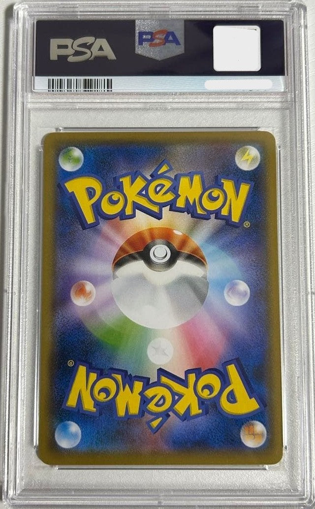 PSA 8 Pikachu Munch A Retrospective Promo 288/SM-P Pokemon Card Japanese 20182