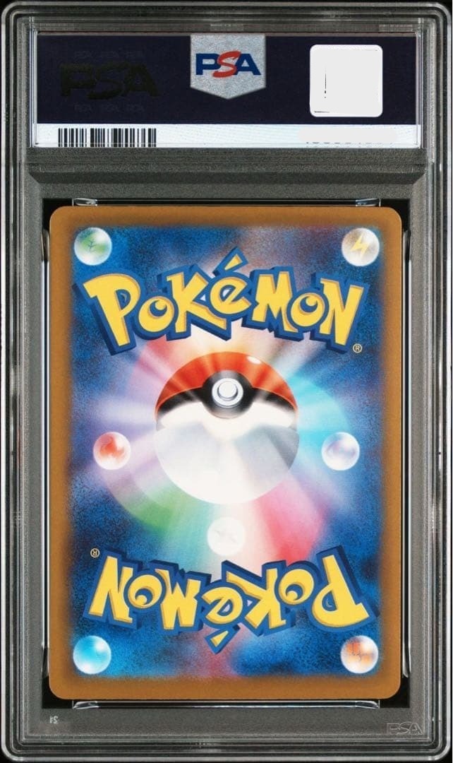 PSA 10 Mega Floette ex SAR 115/083 M4 Ninja Spinner Japanese Pokemon Card 20262