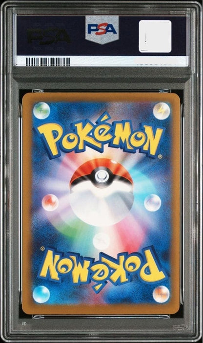 PSA 10 Mega Floette ex SAR 115/083 M4 Ninja Spinner Japanese Pokemon Card 20262