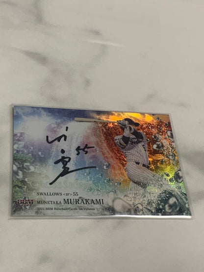 Munetaka Murakami 2021 BBM CROSS SP Auto /5 Hand Signed Japanese Baseball Card2