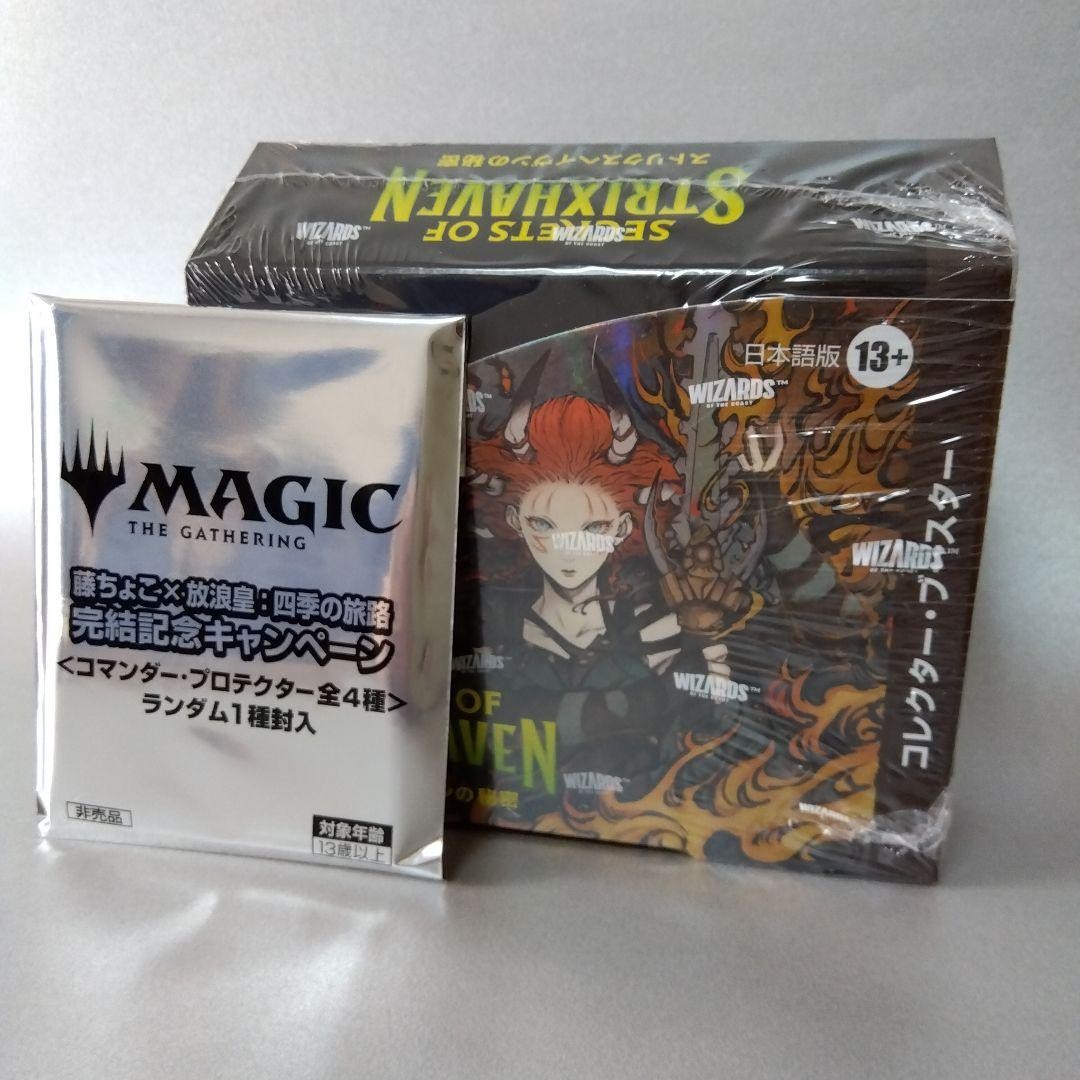 Secrets of Strixhaven Collector Booster Box Japan & Loader 1Pack Factory Sealed2