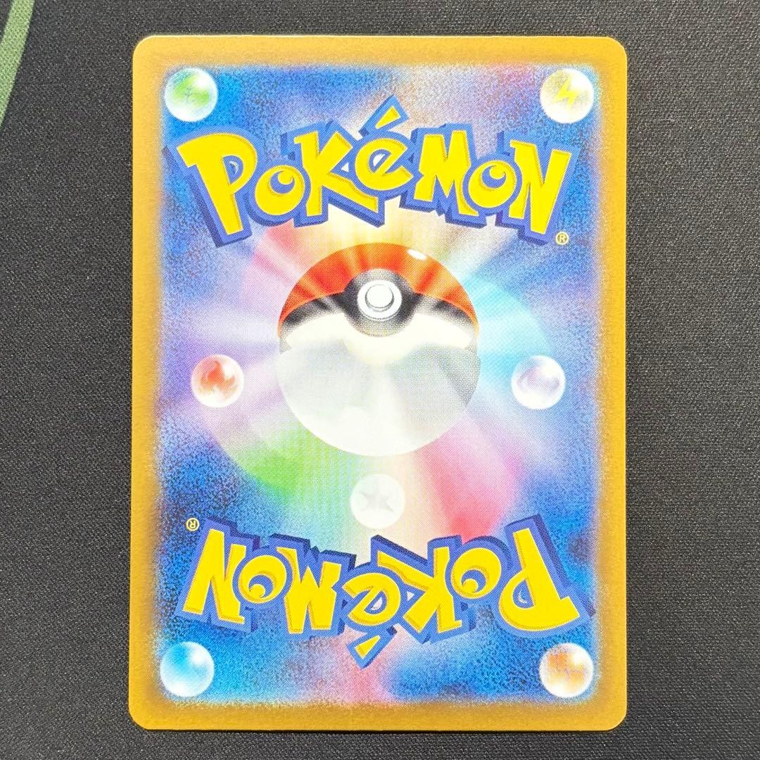 Terastal Festival Eevee Evolution SAR Set of 9 Pokemon Card 2024 Japanese NM11
