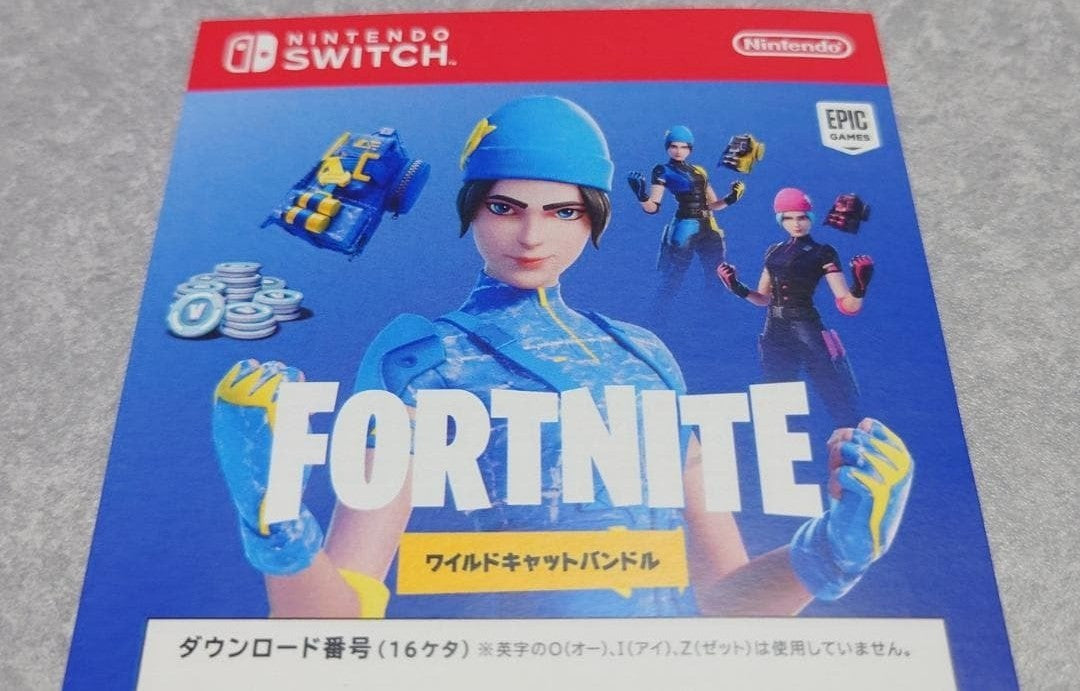 NINTENDO SWITCH Fortnite Special Edition Wildcat Bundle [With Code] Open BOX1