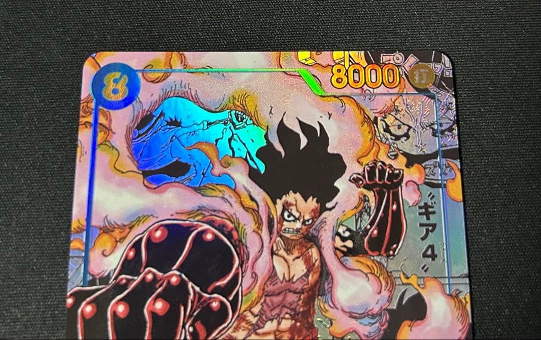 Monkey D. Luffy Manga Alt Art OP11118 SEC A Fist of Divine Speed ONE PIECE Card1