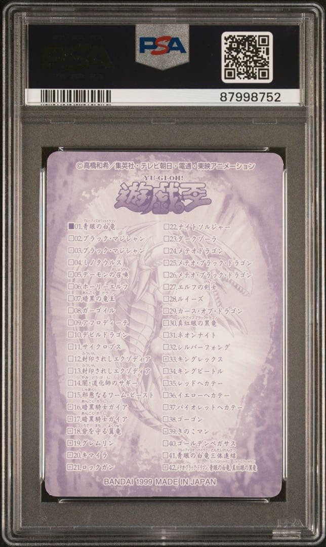 PSA 10 Yu-Gi-Oh! Bandai Sealdass #01 Blue-Eyes White Dragon Japanese 1999 GEM MT2