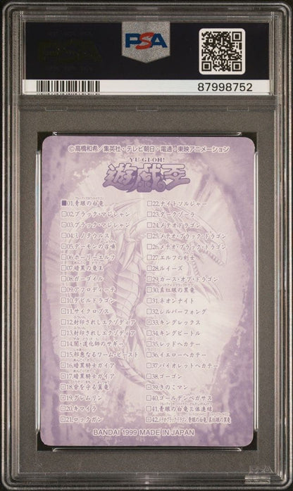 PSA 10 Yu-Gi-Oh! Bandai Sealdass #01 Blue-Eyes White Dragon Japanese 1999 GEM MT2