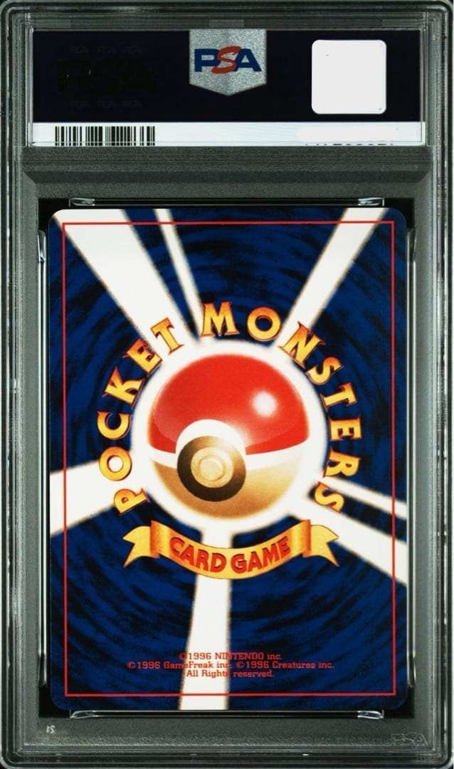 PSA 10 Psyduck No.054 Neo4 Darkness & Light Old Back Pokemon Card Japanese2