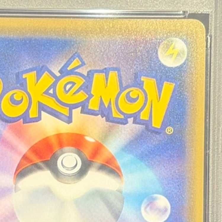 PSA 10 Shibuya's Pikachu 002/S-P Pokemon Center Promo Pokemon Card Japanese7