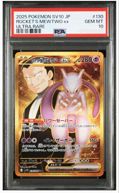 PSA 10 Pokemon Card Team Rocket's Mewtwo ex UR 130/098 SV10 Glory of Team Rocket0