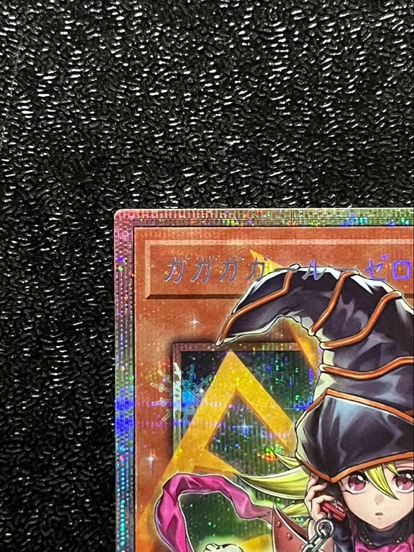 Gagaga Girl Cell Phone Subtraction LOCHJP012 Prismatic Secret LIMIT OVER Yugioh1