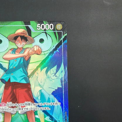 Monkey D Luffy L-P OP16-022 The Time Of Battle ONE PIECE Card Japanese 20264