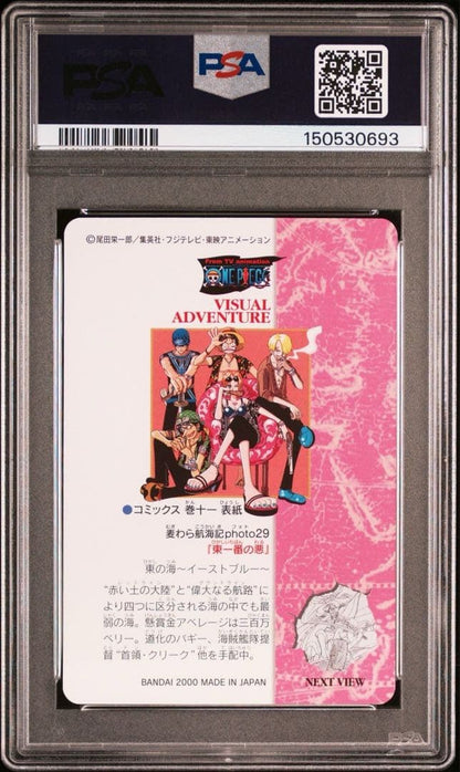 PSA10 One Piece Visual Adventure 43 Digital Prism The Worst of the East GEM MT2