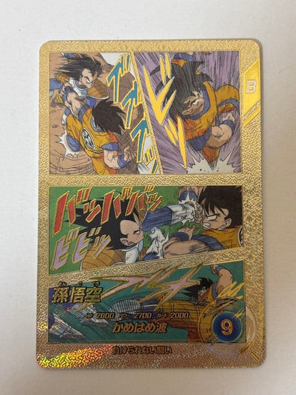 Son Goku APT-005 SR Super Parallel Japanese Dragon Ball Super Divers Advance0