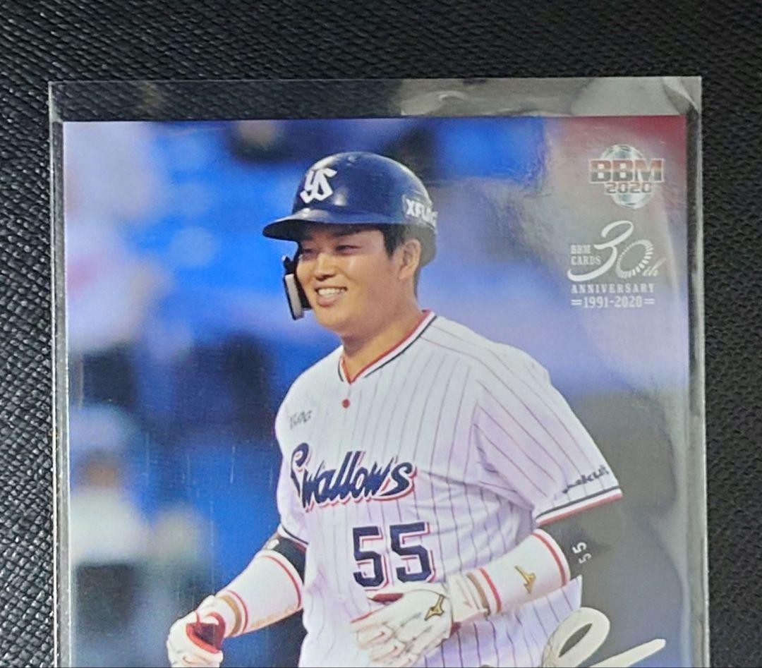 Munetaka Murakami 2018 & 2020 BBM 1st Version Rookie Card Silver Sign Set15