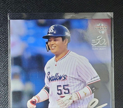Munetaka Murakami 2018 & 2020 BBM 1st Version Rookie Card Silver Sign Set15