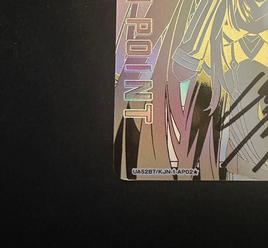 Alpha Autographed Hand Signed AP02 No.002 Union Arena Kage Jitsuryokusha Card JP4