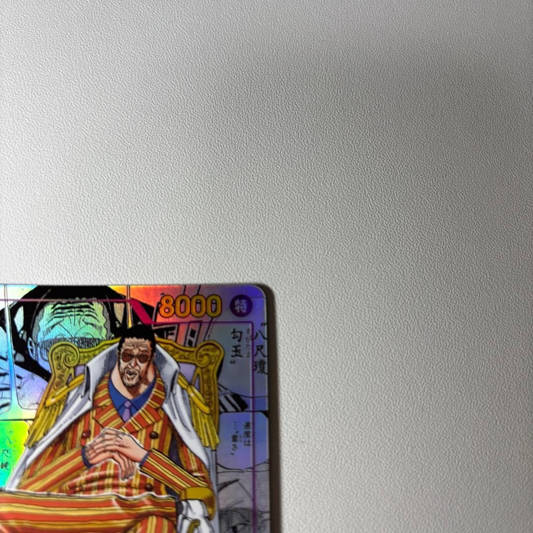 Borsalino OP16-073 SEC Manga Alt Art The Time Of Battle ONE PIECE Card Japanese5