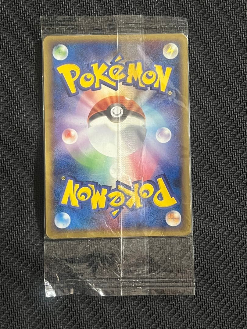 [Sealed] Pokepark's Pikachu 043/PCG-P Japanese Promo 2005 Pokemon Card6