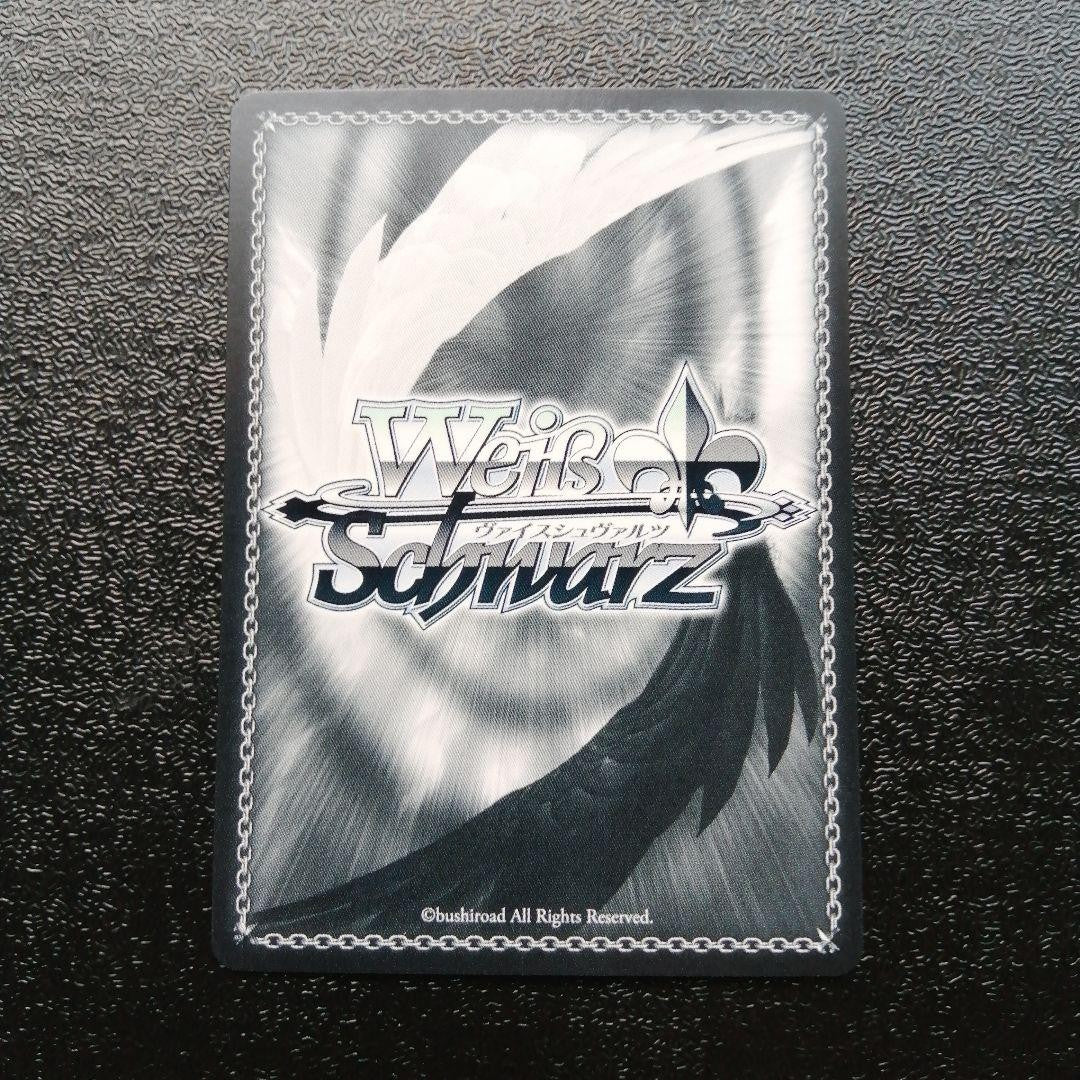 Fern SFN/S128073SSP SSP Weiss Schwarz Frieren Beyond Journey’s End New Edition1