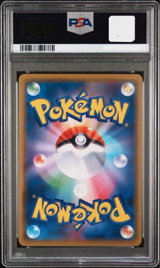 PSA 10 Pikachu 367/SMP Promo Mewtwo Strikes Back 2019 Japanese Pokemon Card1