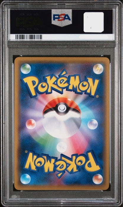 PSA 10 Pikachu 367/SMP Promo Mewtwo Strikes Back 2019 Japanese Pokemon Card1