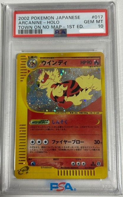 PSA 10 Arcanine Holo Town On No Map 1st Edition 2002 Japanese e-Reader GEM MINT1