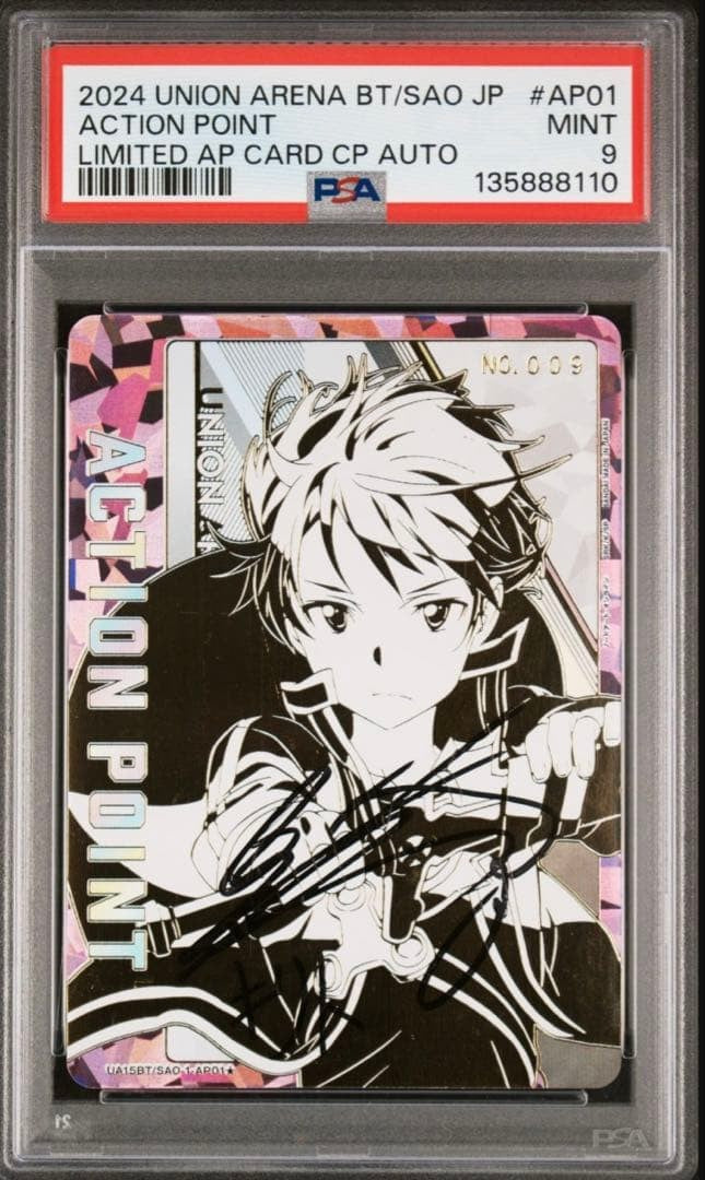 PSA 9 Kirito Autograph Auto Sword Art Online Union Arena AP Card Japanese SAO1