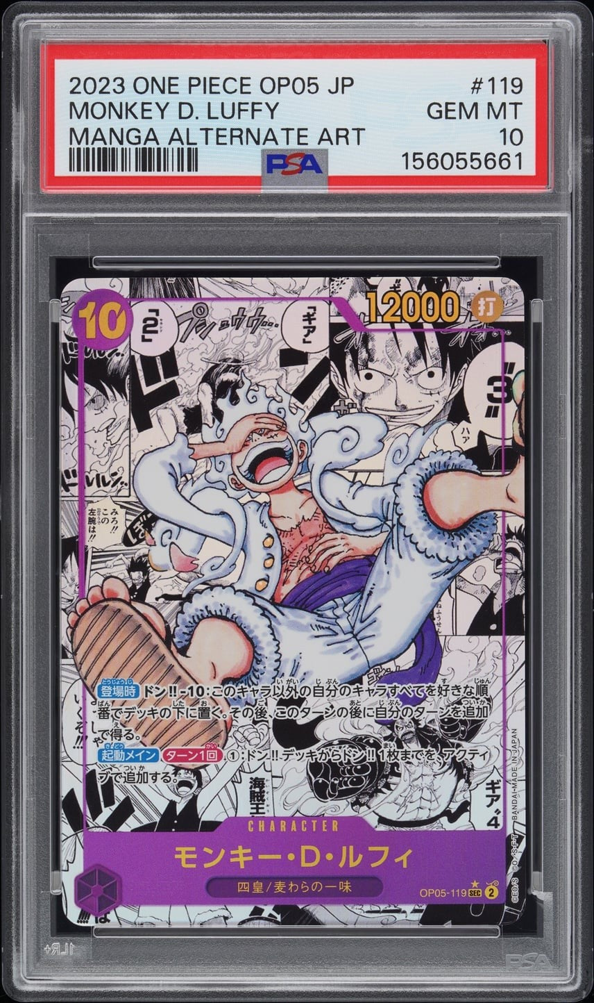 PSA 10 Monkey D. Luffy SEC-SP Comic Parallel OP05-119 One Piece TCG OP05 GEM MT1