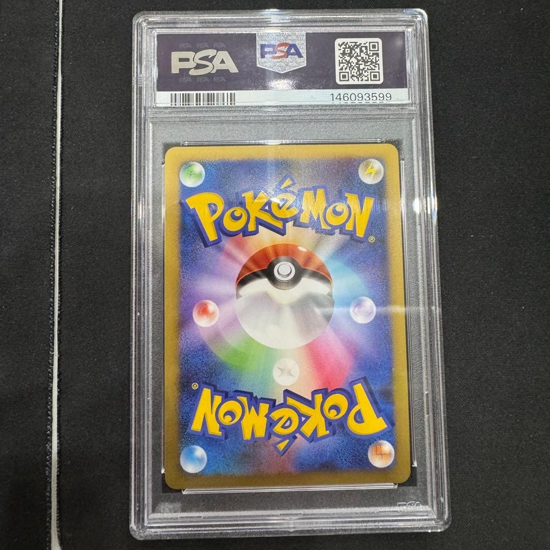PSA 10 Pokemon Japanese Snorlax LV.X Holo #127/DP-P Domino's Pizza Promo 20082