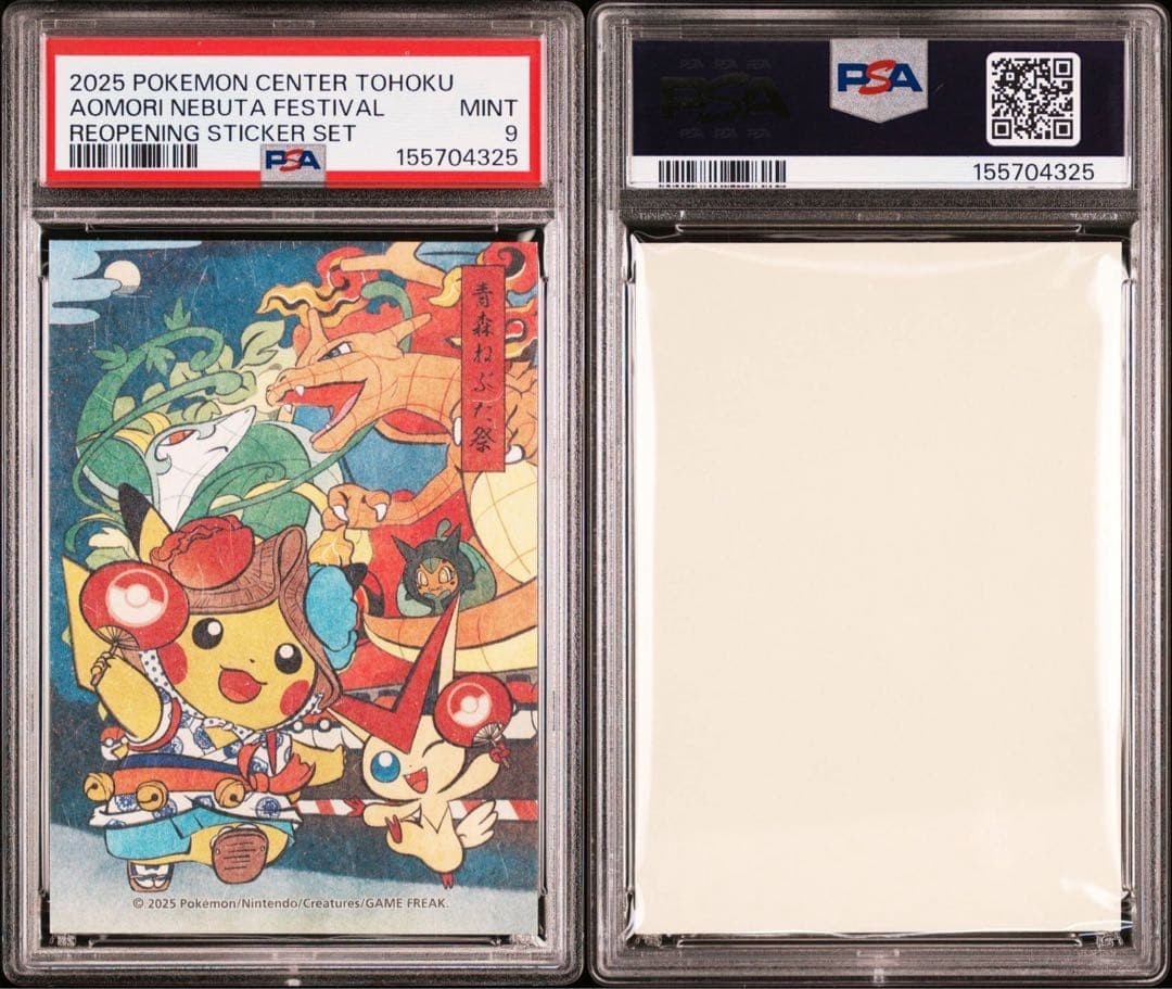 PSA 10 & 9 Pokemon Center Tohoku 2025 Sticker Complete 7 card Sequential set9
