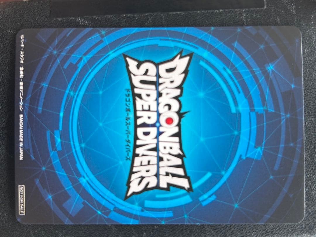 Dragon Ball Super Divers Championship Runner-Up Promo Style Award Card Japanese1