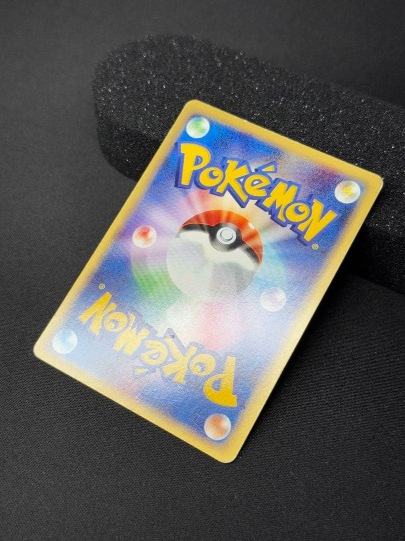 Charizard 071/128 Rare 1st Edition Expedition Base Set Japanese Pokemon eCard17