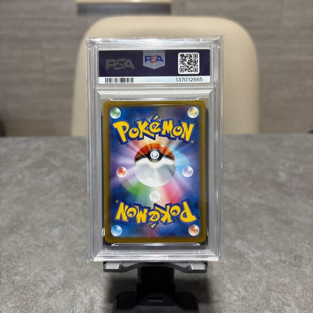 PSA10 Umbreon ex SAR 217/187 Terastal Festival sv8a 2024 Pokemon Card Japanese2