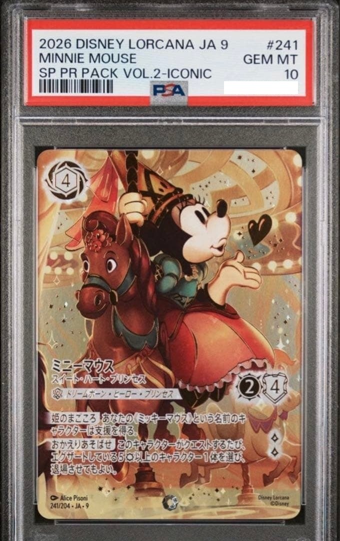 PSA 10 Minnie Mouse Sweetheart Princess Iconic 241/204 JA 9 Lorcana Japanese1