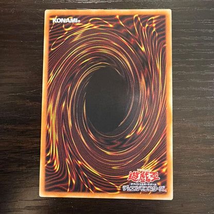 Yugioh Multiplying Kuriboh! LOCHJP002 Prismatic Secret Over Frame Japanese1