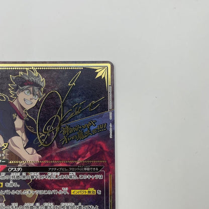 Union Arena Asta UA20BT/BCV1004 SR  Parallel  Black Clover Card Near mint2