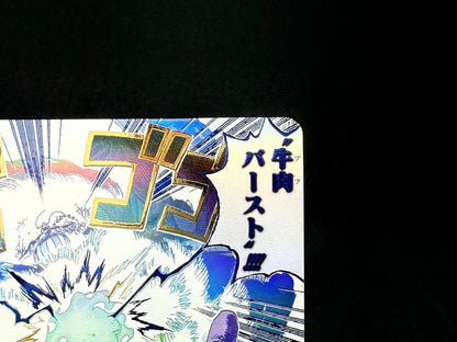 Sanji OP12-060 R Parallel Legacy of the Master ONE PIECE Card Near Mint3