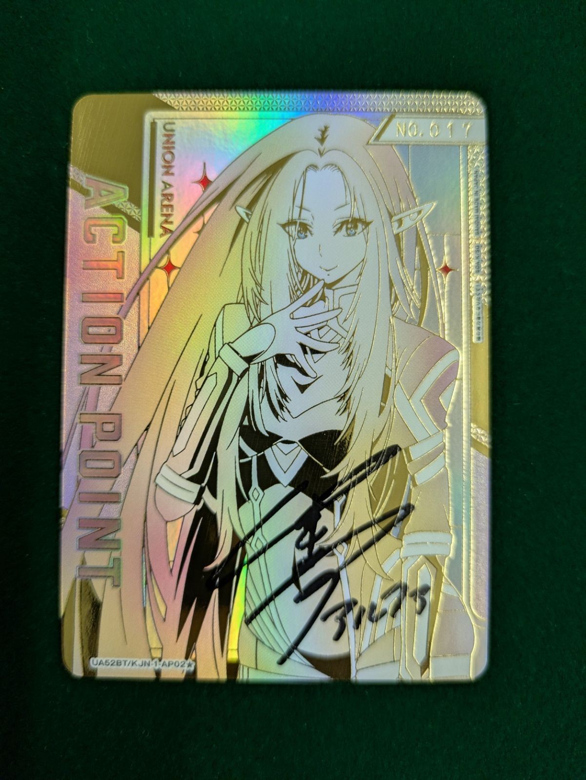 Alpha Hand Signed Action Point UA52BT/KJN-1-AP02 Serial 017 Union Arena TCG NM1