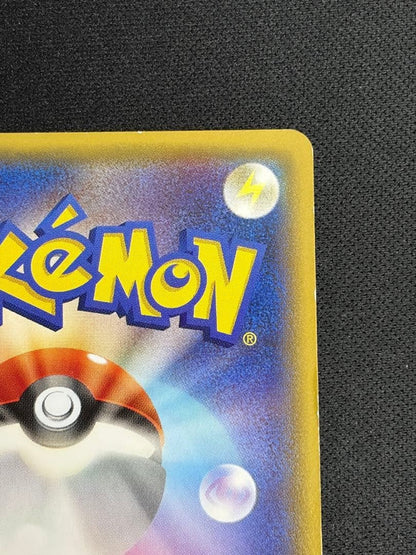 Warm Pikachu Pokemon Card Game Uniqlo exclusive promo 096/XY-P 2014 MP8