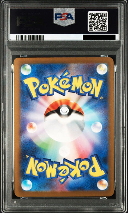 PSA 10 Charizard ex SSR 331/190 SV4a Shiny Treasure ex Japanese Pokemon3