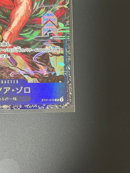 Zoro ST21015 Flagship Battle 2025 Top 8 Prize Promo ONE PIECE Card Japanese4