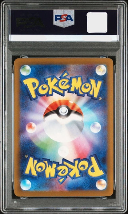 PSA 9 Pokemon Influencer's Introduction HIKAKIN Start Deck 100 019 Japanese1