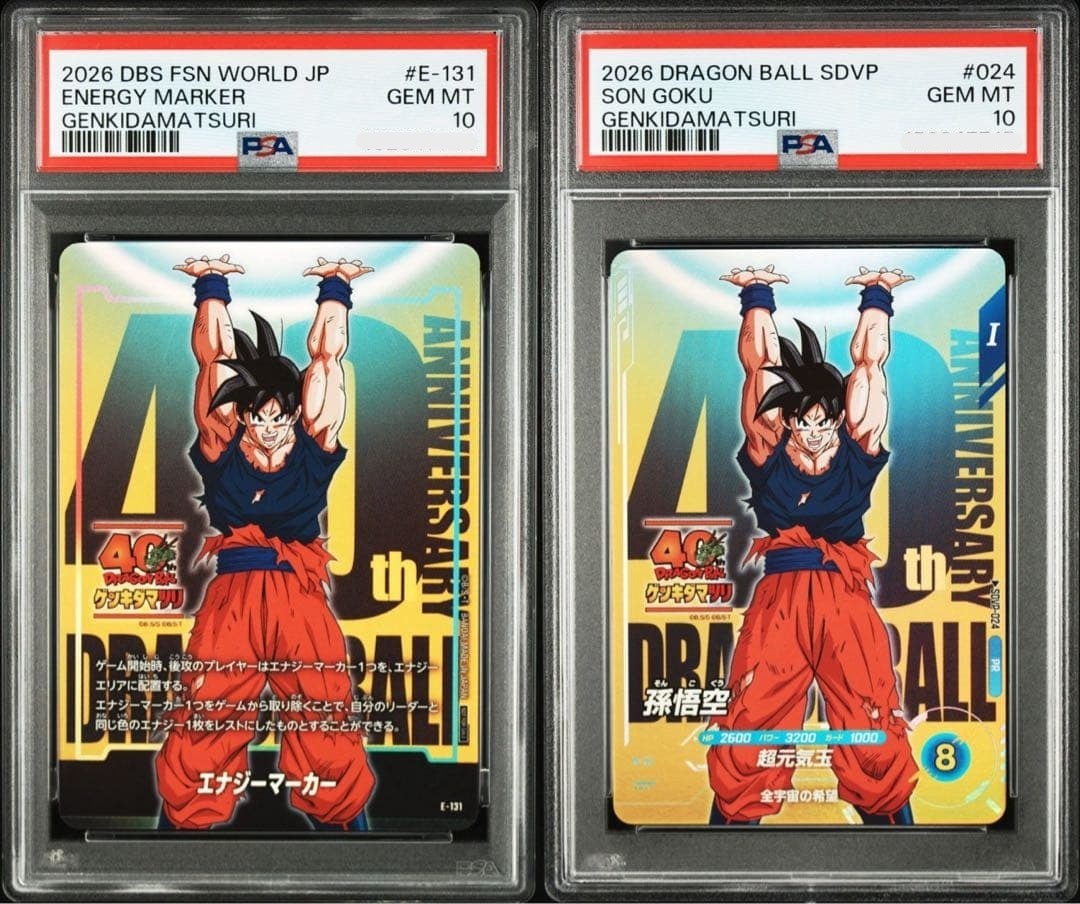 PSA 10 Energy Marker & Son Goku Genki Dama Dragon Ball Super Card Fusion World1