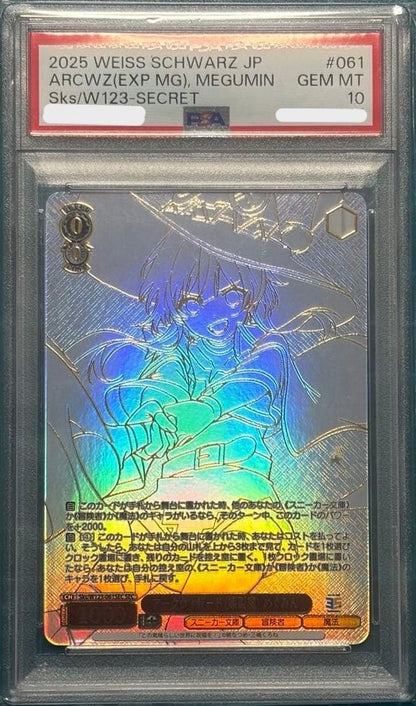 PSA10 Weiss Schwarz Megumin Kadokawa Sneaker Bunko 061 Secret SEC Japanese Card0