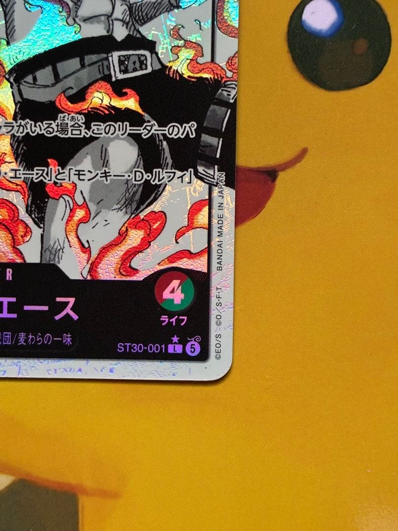 Luffy Ace ST30-001 L-P Parallel Start Deck EX Bonus Pack ONE PIECE Card Japanese5