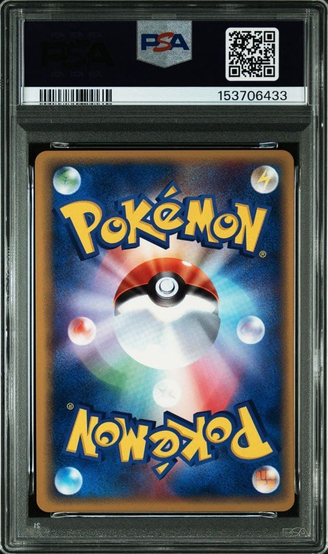PSA 10 Dark Charmeleon #022 & Dark Bulbasaur 1st Ed Web Japanese Pokemon Card4