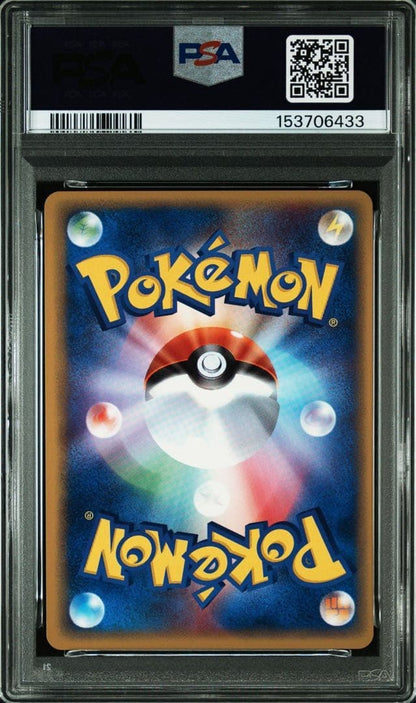 PSA 10 Dark Charmeleon #022 & Dark Bulbasaur 1st Ed Web Japanese Pokemon Card4