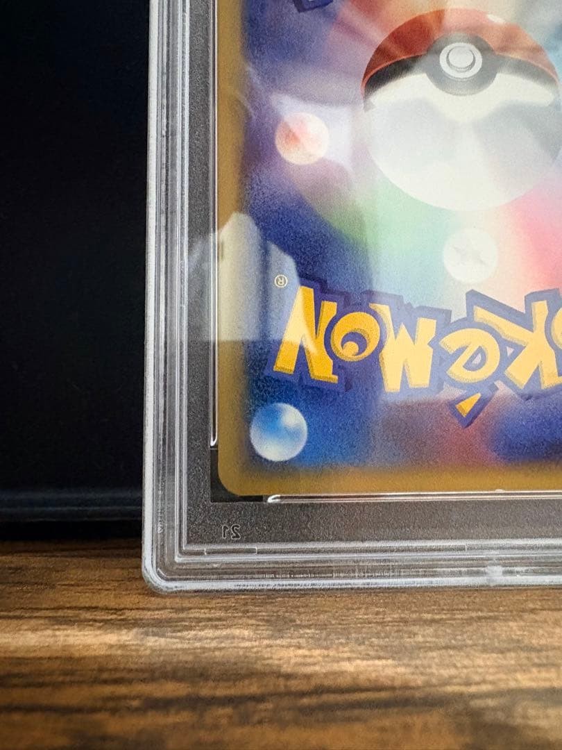 PSA9 Pokemon Japanese Mysterious Mountains Gyarados #028 1st Ed Skyridge 20029