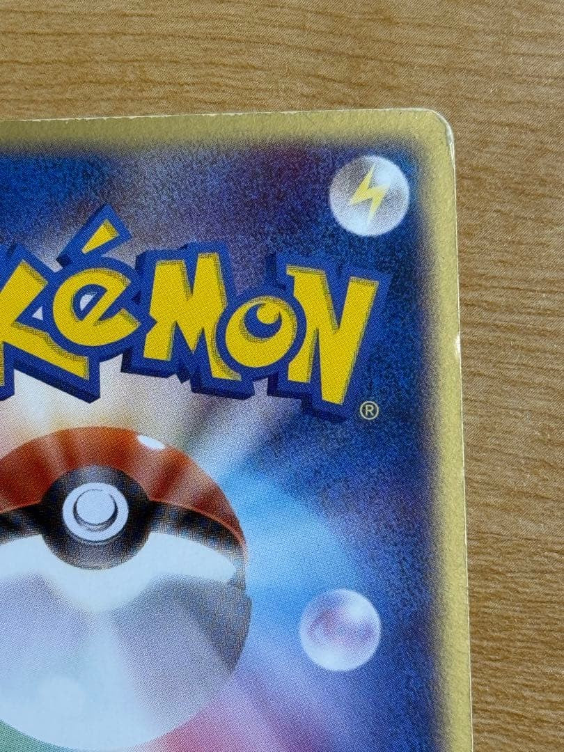 Celebi EX 006/PLAY 5000 EXP PTS Promo 2003 Holo Japanese Pokemon Card MP8