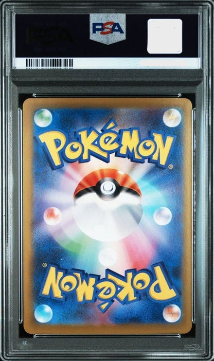 PSA 10 Pokemon Card Pikachu ex UR 236/187 Terastal Festival ex SV8a Japanese1